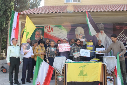 گردهمایی ایثارگران شاغل در بیمارستان فلاورجان در حمایت از رهبر معظم انقلاب وسپاه