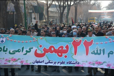 جشن پیروزی چهل و ششمین سالگرد پیروزی انقلاب اسلامی راهپیمایی دانشگاه علوم پزشکی